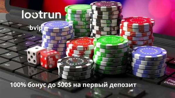 LootRUn — онлайн-казино для современных игроков